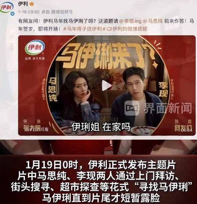 钱再多有什么用！曝马伊琍离婚6年后隐婚，原来文章早看透她了