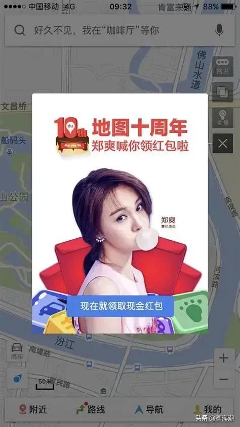 当小米给纸巾盒上"车规级"，我们更该担心车里的消费级芯片