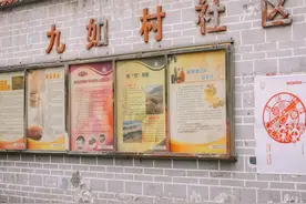 成都九如村这片老社区藏着不少资格的老店美食图片