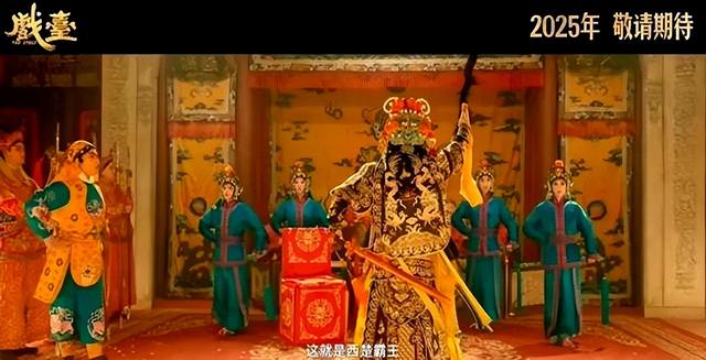 陈佩斯终于可以松口气了，电影《戏台》票房飙升。三大争议曝光！