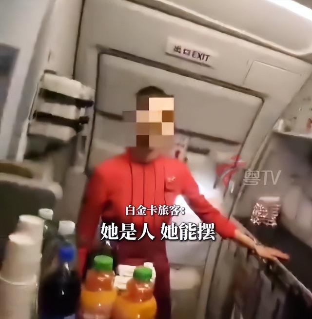 刁难乘务员的宋某“社会性死亡”，更多“黑料”被扒，有空乘被逼辞职