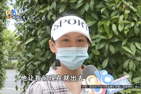 带娃去附近小区玩，保安说了一句话，她“情绪上来了”图片