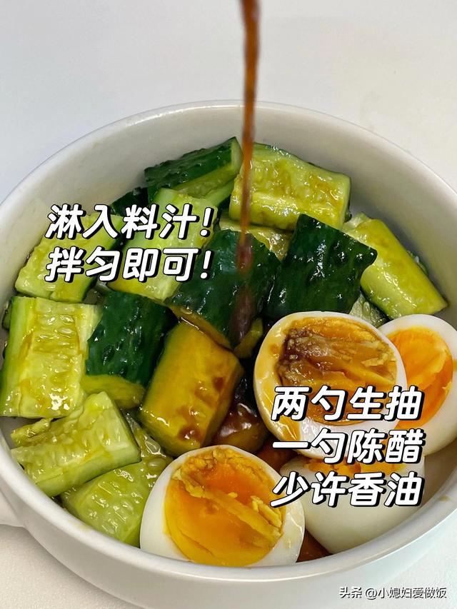 越吃越瘦的一盘菜，晚餐吃一盘，瘦腰细腿平肚子，一盘才3元