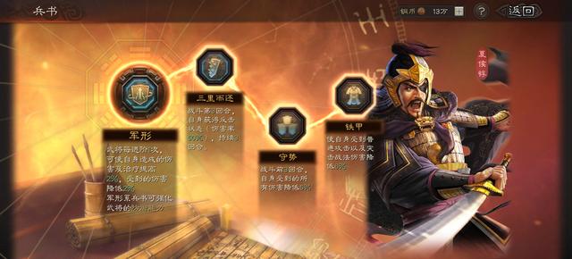惇惇盾曹魏铁三角横扫战场！曹操+夏侯惇+满宠阵容无脑打战功