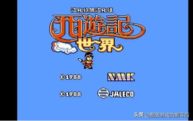 ⒂红白机回忆杀！那些年和小伙伴轮番作战的暑假！百款FC游戏回顾