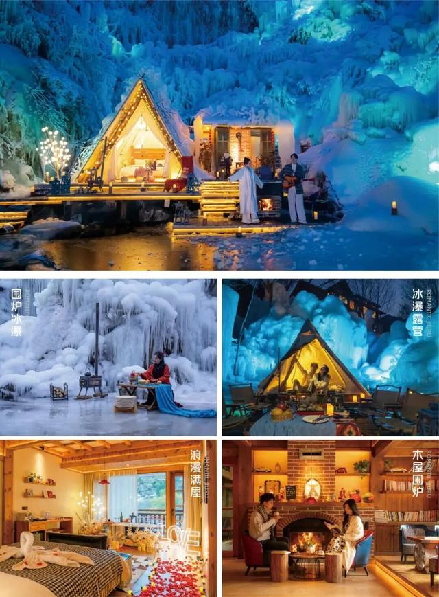 冬日畅游齐鲁，相约乐GO山东！