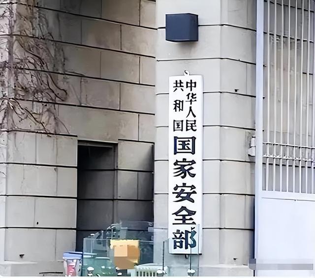 又一内鬼被抓！惊动央视，大量国家机密被泄露，作案人身份被曝光