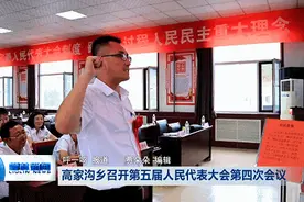 柳林 ：人事动态图片