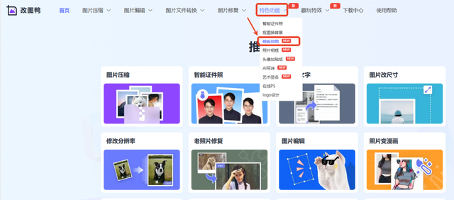 制作九宫格拼图可以用哪些软件工具？