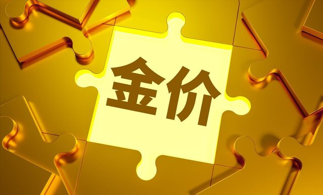 10月黄金疯了！买黄金还是黄金股？普通人入手前，先看懂这一点