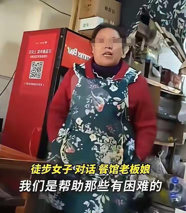 女老板徒步“白嫖”被拒，反怼老板娘，被扒出9家店，她连夜锁号