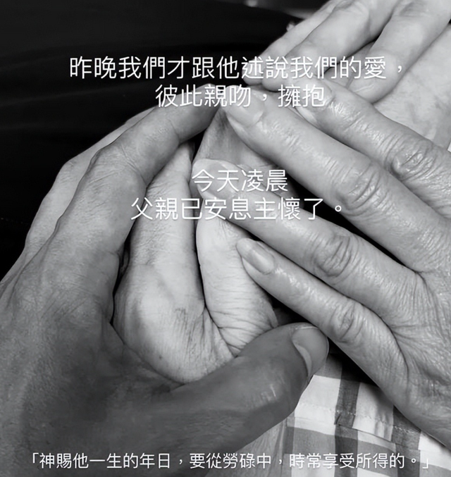一路走好！不到72小时送走3位知名人士	，最短从确诊到离世仅4月