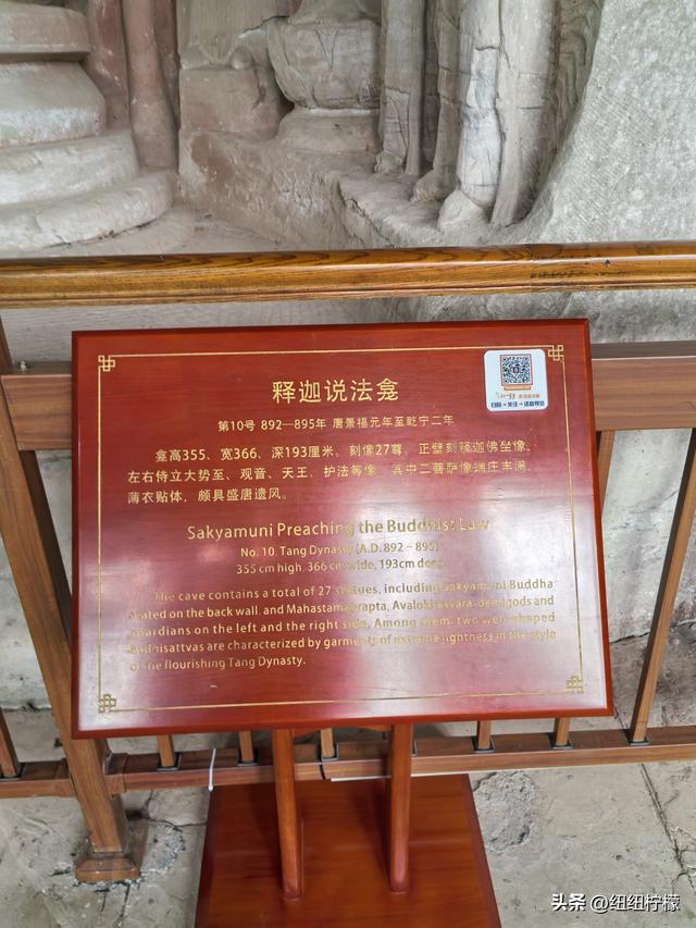 很多朋友到重庆大足区都优先选择到宝顶山石刻，忽略了北山石刻