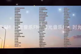 时长7小时 长途开车听的经典老歌100首 能听一天 值得收藏循环播放。图片