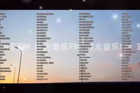 时长7小时 长途开车听的经典老歌100首 能听一天 值得收藏循环播放。图片