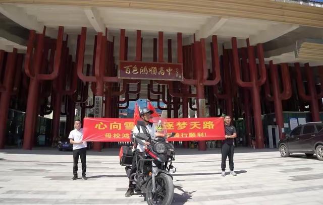 36岁唐尚珺骑行开直播：2万人在线围观，英语连麦老外惊艳全网
