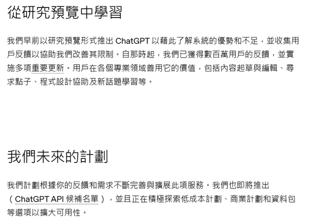 20美元租私人秘书？ChatGPT Pulse正在改写大众生活