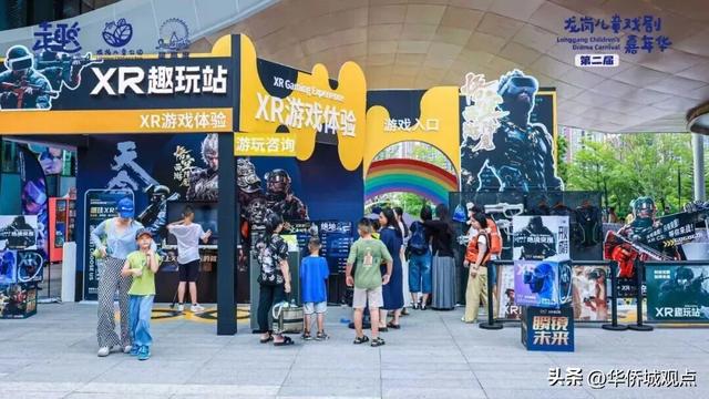 无界、全时、焕新！华侨城解锁文旅融合新范式