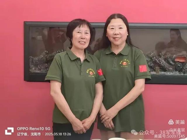 38军114师子女沈阳长春之旅：相聚黑土地 快乐东北行