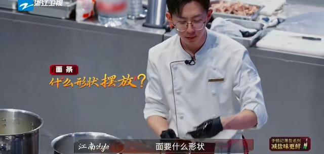 炙热游戏：百厨大战：下班遇挑战，素厨江南style如何应对