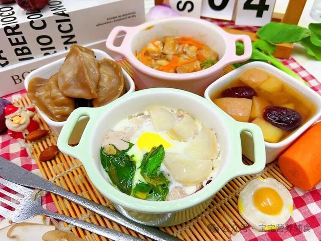 今日食谱「一锅出」宝宝辅食