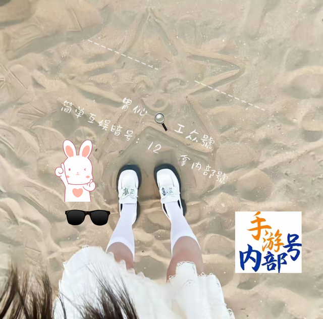 三国杀十周年礼包兑换码2023 三国杀十周年礼包兑换码最新