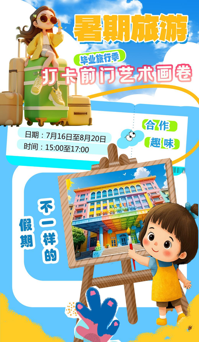 精选！北京特色酒店来了！（第四波）