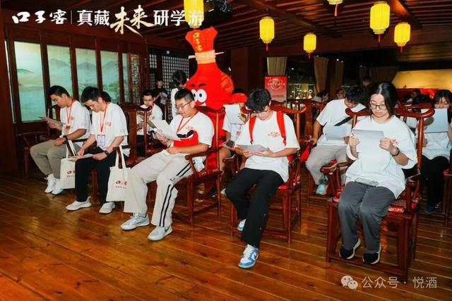 酒香润成长，文化启新程口子窖2025“真藏未来研学游”圆满收官