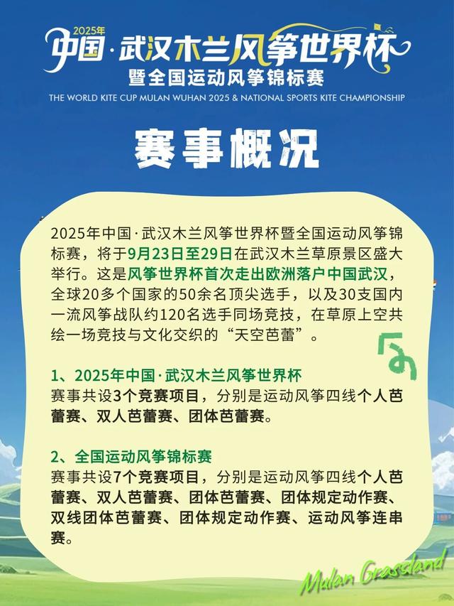 倒计时3天！收好这份攻略！