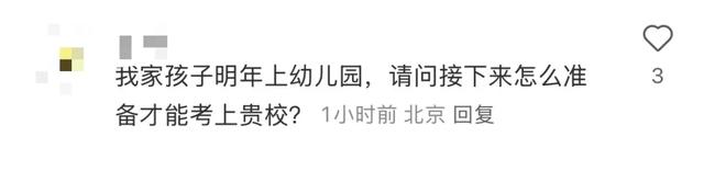 中国人民大学确认：确系校党委书记张东刚