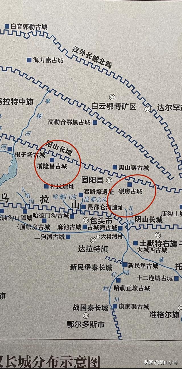 巴彦淖尔市乌拉特前旗小佘太镇田野考察笔记