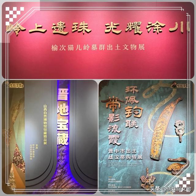 晋中遗珠：榆次，太原身旁的千年文脉秘境