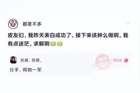 轻松一刻：在梦里梦到的电话，你会尝试打过去吗？图片