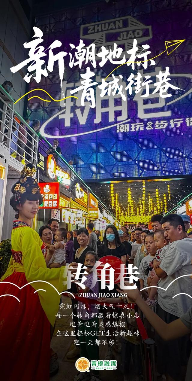 呼和浩特32个新潮地标系列① | 8条宝藏街巷大揭秘，肯定有你最爱的那条