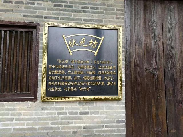 带着孙女去旅行（164）广西扬美古镇