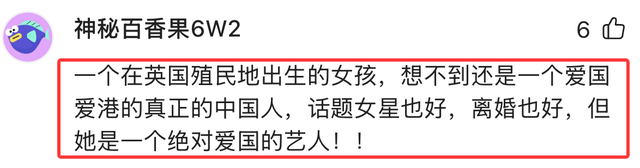 谢霆锋也没想到，张柏芝会因阅兵当天的这一举动，实现口碑暴增