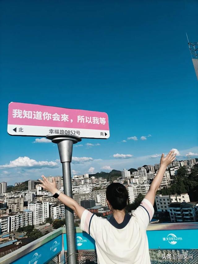 悦·遵义丨享暖冬 这条「城区漫游指南」，藏着最治愈的红城烟火！