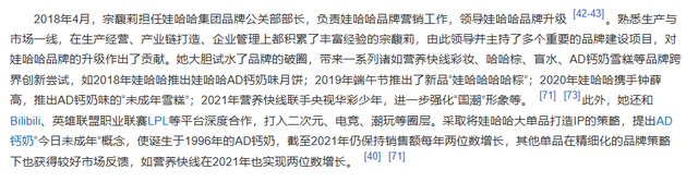 又反转！宗馥莉亮出2张底牌，这下宗泽后和3个私生子高兴不起来了