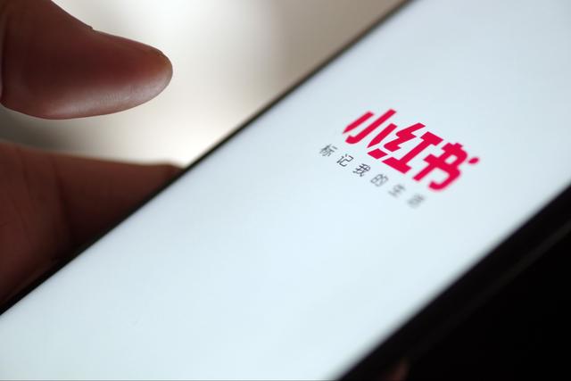 小红书入局二手电商，内测“快捷售卖”新功能，可复制闲鱼模式？