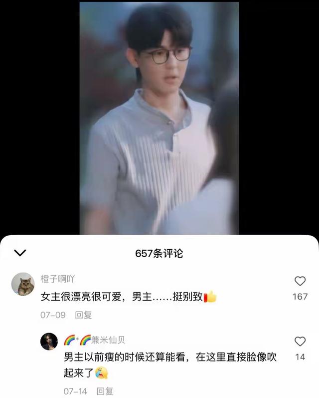 脸没恢复就别出来拍短剧，顶着膨化脸、大刀双眼皮，太让人出戏了