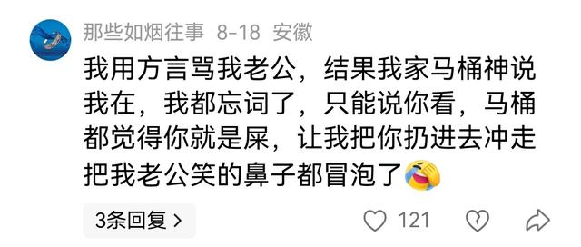 家里智能家电太多有多烦？满屋小美小爱小智，半夜突然聊起了天！