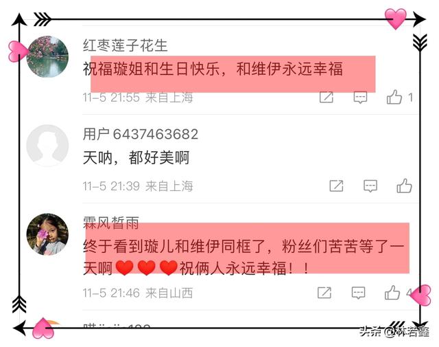 佟丽娅为董璇庆生，晒与董璇张维伊合影，张维伊穿着皮衣帅气十足