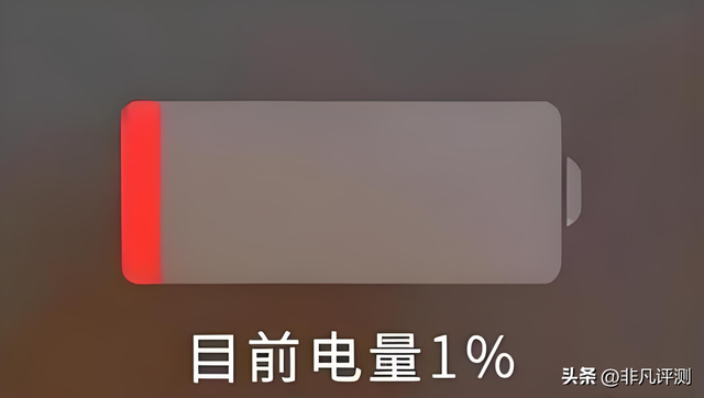 iOS 26 测试版 “电池门”：第三方配件致 iPhone 重启潮​