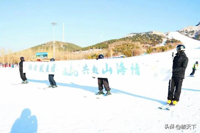全国百余名网络达人、媒体记者齐聚鲅鱼圈 体验冰雪康养之旅