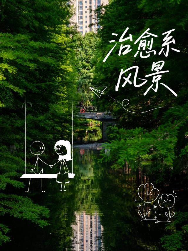 夏日串场河，被精灵施了魔法~