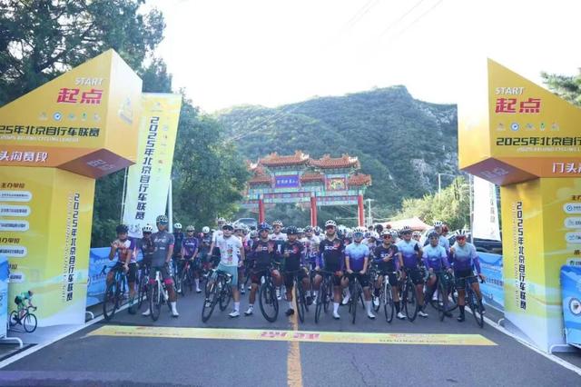 市级精品！门头沟这条线路入选——