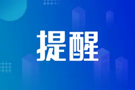 12月3日零时起，鹤壁“风车天路”全段封闭图片