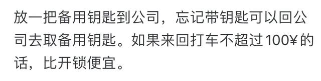 哪些是独居以后才知道的事？实用记住了！网友：停电了看一下WiFi