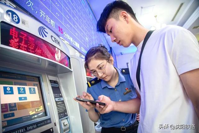 手把手教您帮亲友购买火车票，这份指南请收好！