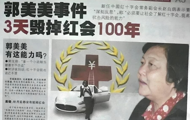 10年内入狱2次，爆火后“包一晚”40万，如今的她过得怎么样？